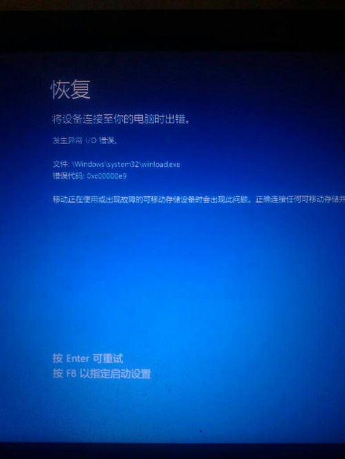 win11强制关机后又自动开机不显示(windows11强制重启)