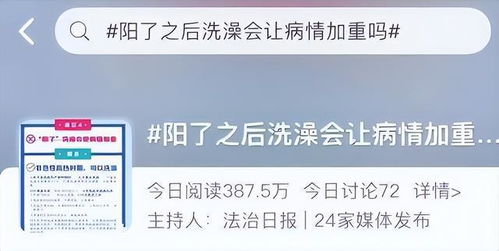 阳了还可以洗澡吗 洗澡是否会导致新冠症状加重 专家给出了答案