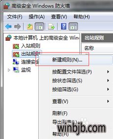 win10系统上网显示叹号