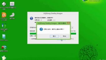 笔记本安装win10系统教程教程