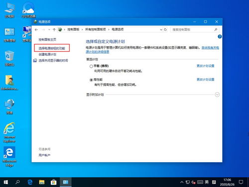 win10电脑指示灯不亮了