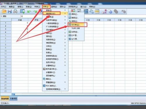 如何用excel做卡方检验