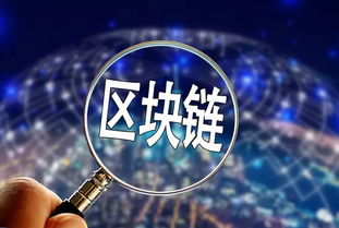 区块链发币，发的究竟是什么？