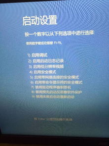 win10激活后老是黑屏怎么办