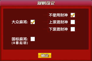 正宗中国麻将app下载 正宗中国麻将手机版下载v2.21 9553安卓下载 