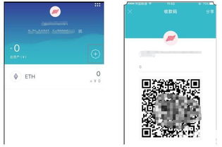 艾达币钱包使用教程—imtoken钱包怎么添加代币