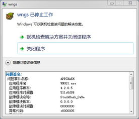 win10更新正在如何停止工作