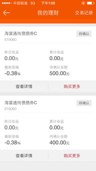 京东股票app怎么查看流通股
