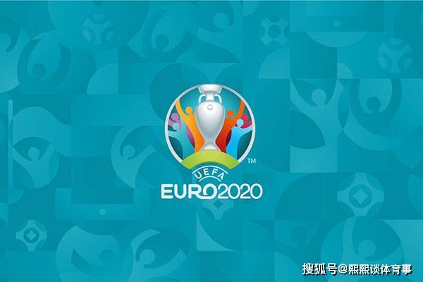 2024年欧洲杯：苏格兰对阵匈牙利，让胜让平让负怎么选？  第2张