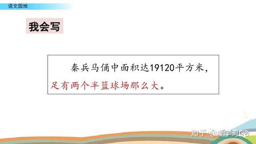 勇敢地词语解释  勇敢什么词语？