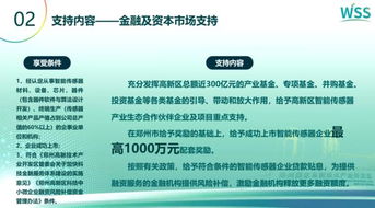 国建产业基金项目中的劣后级资金也需要支付利息吗？大概要支付多少呢？