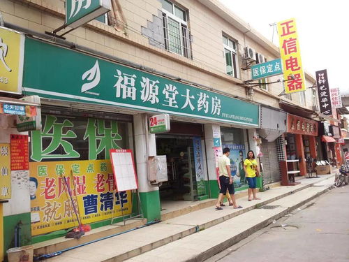 什么情况 大量门店 倒闭 ,满大街都是药店 房产中介和餐饮店