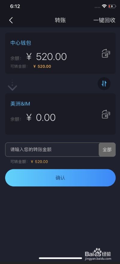 怎么下载OPE手机客户端？