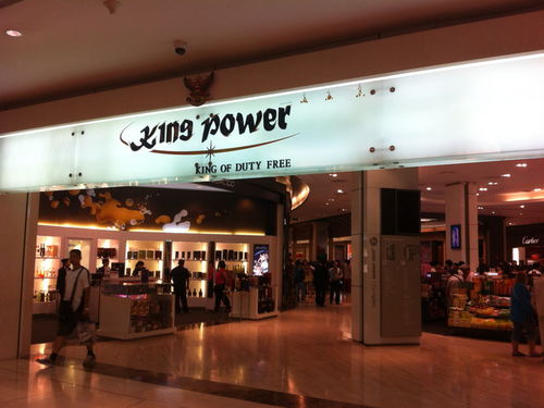 泰国King power免税店必买什么？