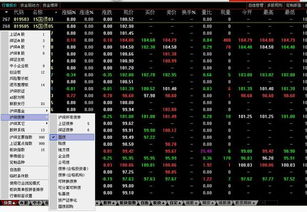 那里能查到国债信息