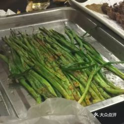 万家渔香的烤韭菜好不好吃 用户评价口味怎么样 青岛美食烤韭菜实拍图片 大众点评 