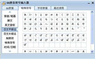 ˊ沚ペ痴迷ゝ这个名字里的所有符号会打的说下