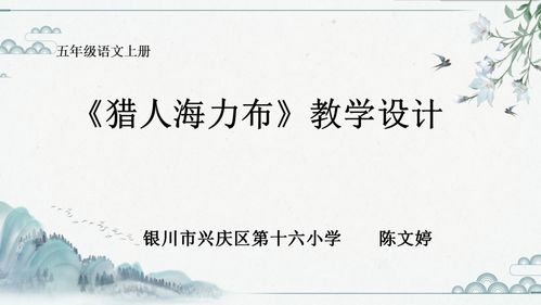 参与实践名言;请你搜集关于亲身实践的名言写一写？