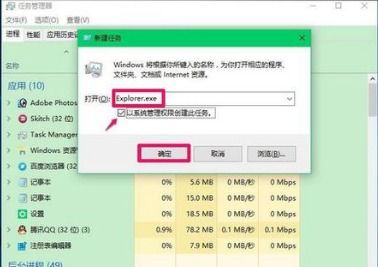 win10卡屏鼠标动不了怎么办