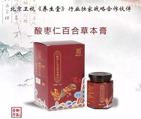 失眠 多梦,别乱吃药 每天睡前喝一杯它,沾上枕头就入睡