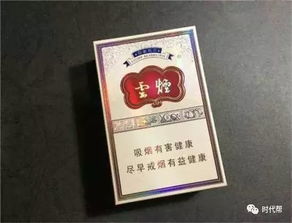 中国这些著名香烟,你抽过多少种