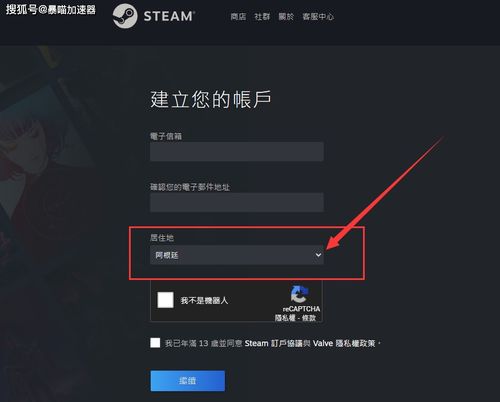 steam阿根廷区为什么那么便宜（steam阿根廷区为什么这么便宜） 第1张