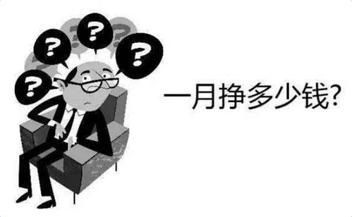 同事问你工资,不想说怎么办 记住这3个回答技巧,早知早受益