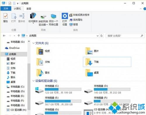 win10如何完全清除驱动器