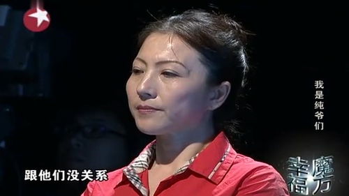 小品演员男扮女装,一身奇葩装扮,让女友妈妈无法接受 