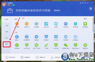 怎么看是否可以升级win10