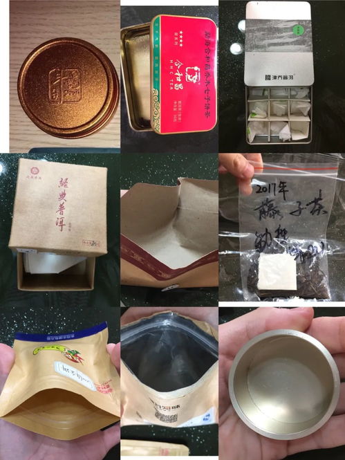 古代的茶罐是什么样的