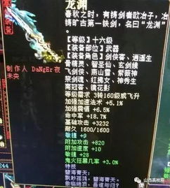 大话西游2 辣评牛图,谁说克火不差克,我一把武器就克80 