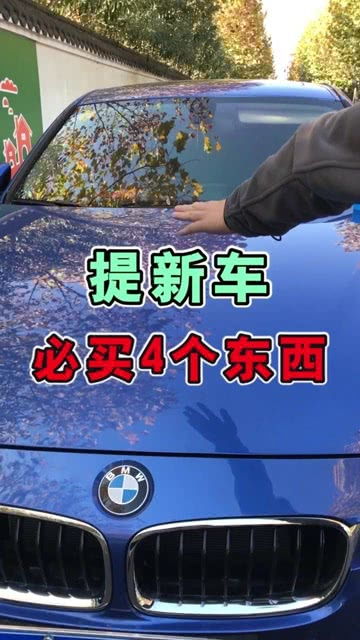 租京牌必须买新车吗?10万元以下车型推荐,看看你适合哪款