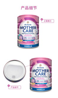 Oz Farm妈妈呵护奶粉 哺乳期营养配方孕产妇牛奶粉 900g 3罐6罐价更优