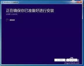 用ghost安装win10会自动关机