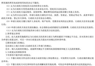 99．根据我国行政复议法的规定，被申请人应当自收到申请书副本或者申请笔录复印件之日起      内，提出书面答复，并提交当初作出具体行政行为的证据、依据和其他有关材料。A．三日              B．五日              C．七日               D