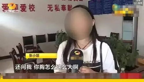 驾校教练车内 潜规则 女学员,监控画面曝光 你不从我,还想拿证