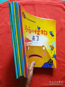 儿童品格培养绘本馆 农场来了新朋友 鲁菲的芭蕾梦 谎话怪物 宝贝不可以 可怕的怪物来了 是谁更奇怪呢 为什么塞米长得不一样 小蓝鱼变红了