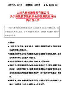 我是小公司小股东，现在想退股，但是股份又没人愿意买怎么办？