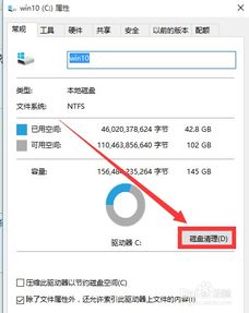 win10怎么清理垃圾