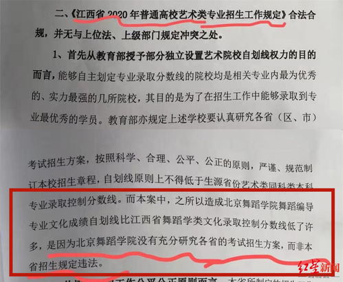 江西省教育考试院自学考试 江西的会考成绩查询网站是什么江西会考成绩查询网址