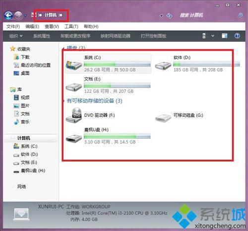 我的电脑就剩c盘win10