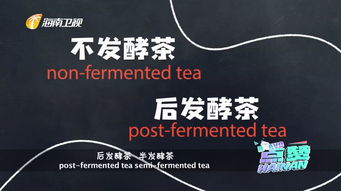 发酵茶，发酵茶有哪些