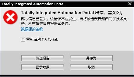 博途v15,怎么打不开HMI组态 