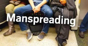 词语 manspreading 为什么男生都爱岔腿,哈里王子奥巴马也中枪...是真并不拢