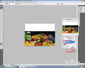 怎么用ps做水果店宣传单