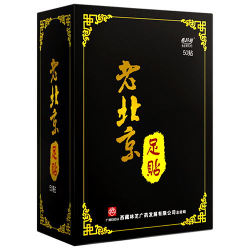 半成品输出 有哪些半成品输出是什么意思 一柒九零健康管理 