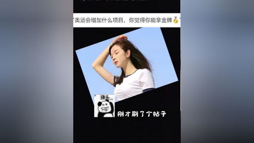 狮子座的女生不会被撞受伤 搞笑 奇葩 神评论 搞笑配音 