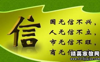 堂堂正正做人经典名言（党员名言牌？）