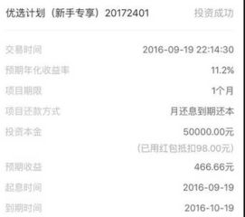 有15万现金，如何理财才能收益大？相对稳健？